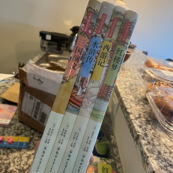 Classic Chinese Novels - Picture 2 of 2